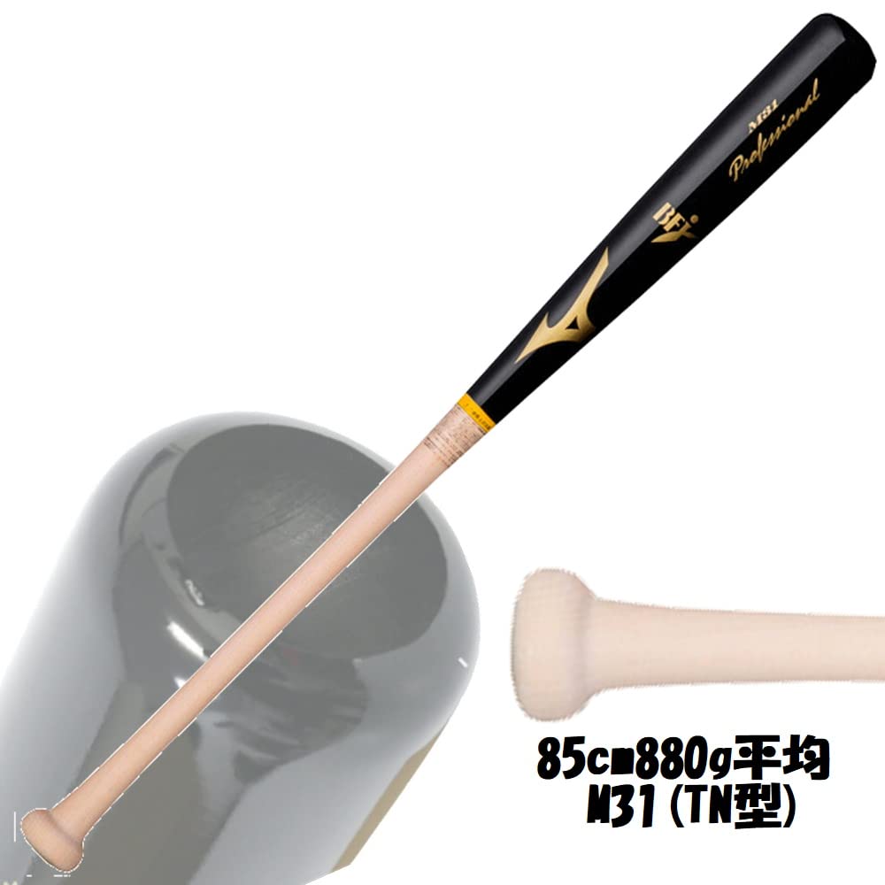 MIZUNO Hardwood Easy to Hollowed Baseball Hall Professional Black x White Wood 880g Bat, Swing, Head, Original, 1cjwh176, 1cjlh176, (09 (TN Type),