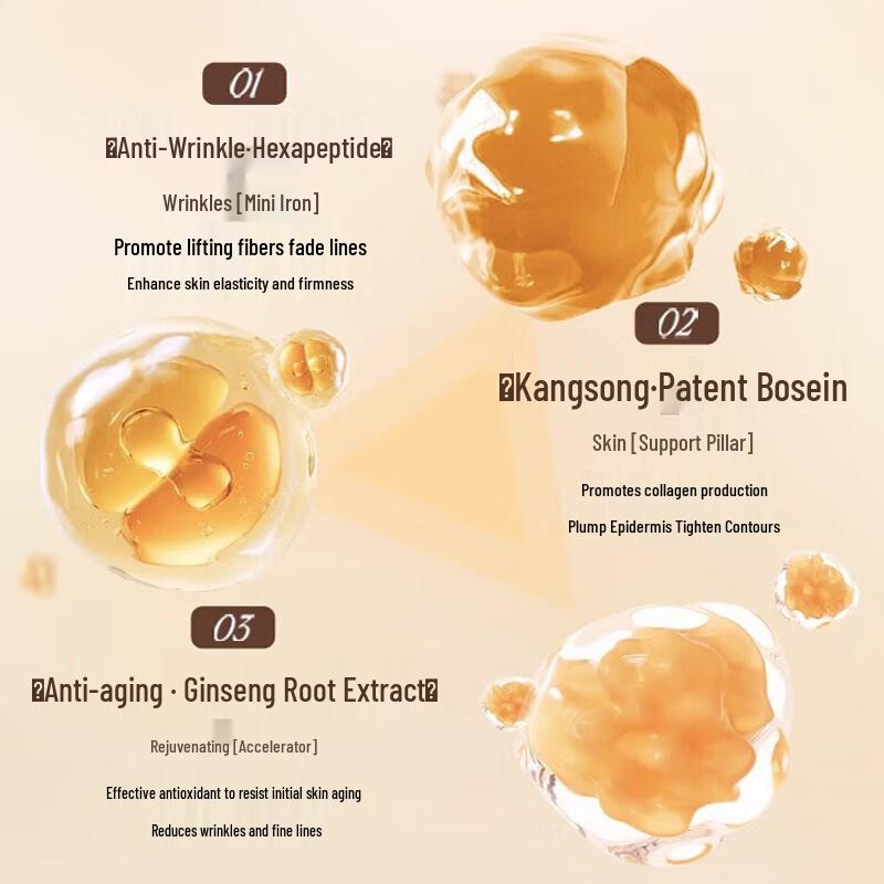 RUYI Астрагал Крем для лица