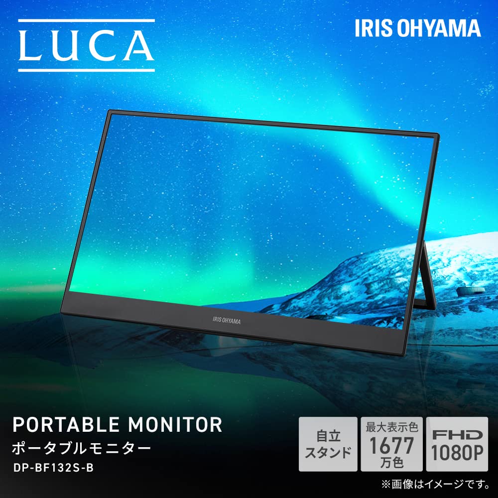 IRIS OHYAMA Mobile Monitor Inch FHD 1080p with Stand 60Hz 10ms MiniHDMI X 1 USB X 2 Speaker ADS Panel Vertical Mountable Frameless 13.3 Type-C