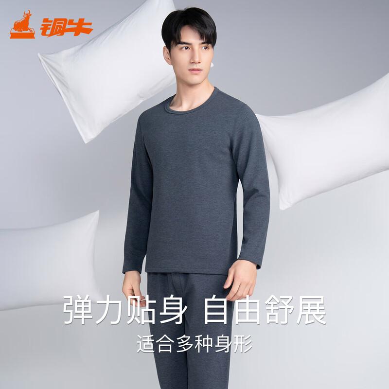 Tongniu Men's Thermal Underwear Set - Soft Fleece Crew Neck