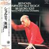 LP Record SIR GEORG SOLTI, VIENNA PHILHARMONI - Beethoven: Symphony No. 3 Eroica K15C8002 LONDON 1980 Japan Obi Classical Used