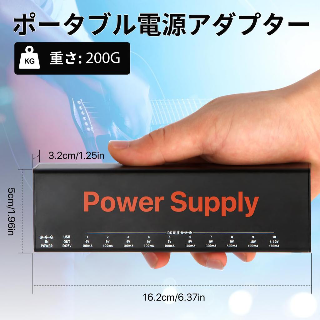 Punasi Effector Power Supply 10 Channel Power Supply Independent Output LED Indication Function Power Supply PSE Certification Power Adapter Short