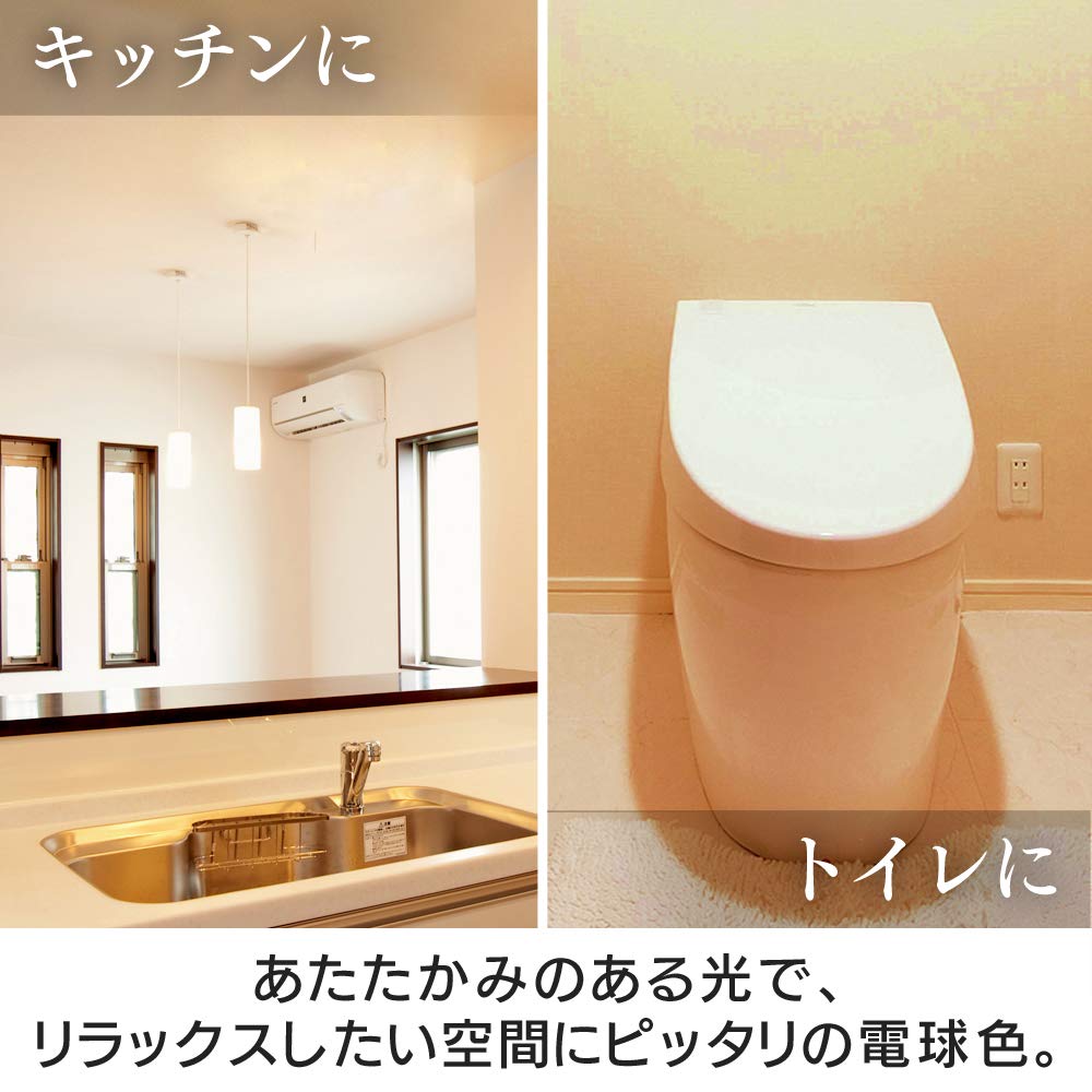 Iris Ohyama LED 26mm Base Wide 60W Warm Pack of Compatible with Sealed Fixtures Bulb, Diameter, Beam, Equivalent, White, 2, LDA7L-G-6T62P,