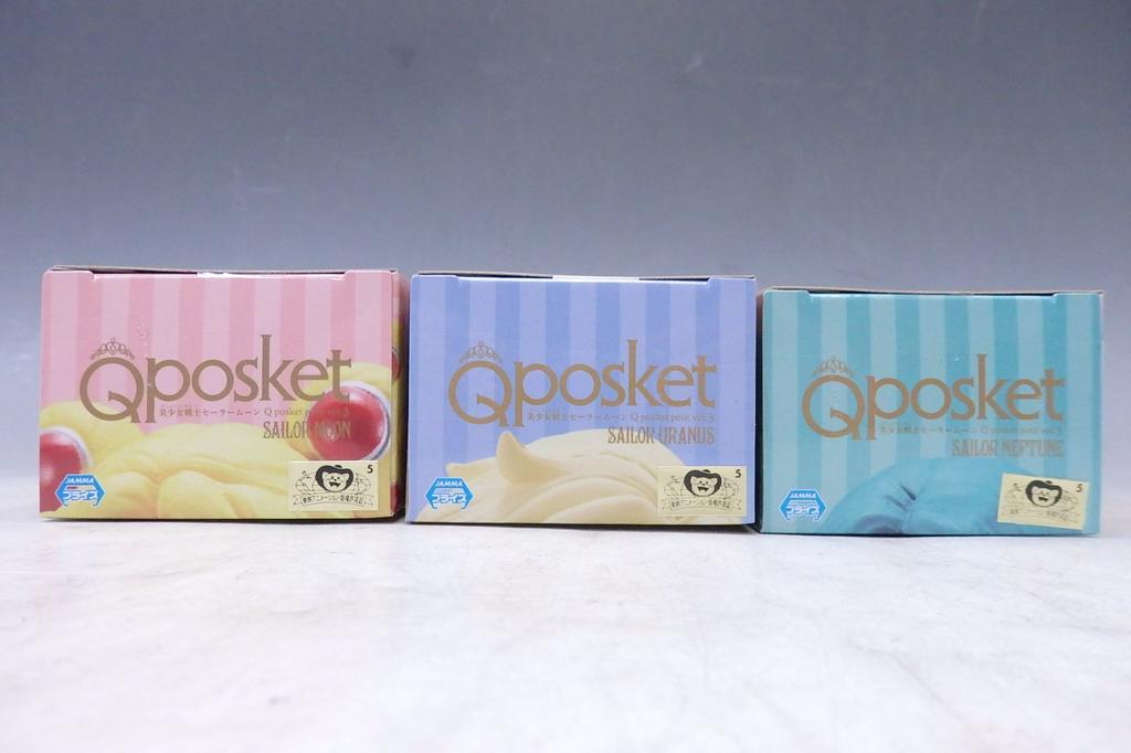 Sailor Moon Q posket petit, набор всех трех типов, том 3