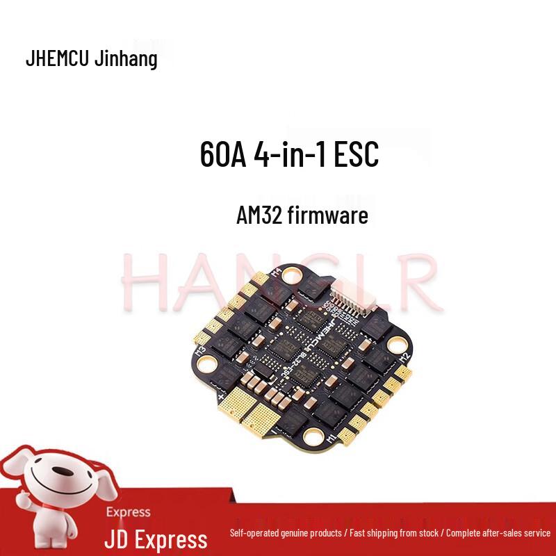 JHEMCU FPV Drone Flight Controllers, ESCs & Stacks