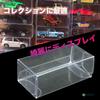 EXDUCT Set Tomica Clear Tomica Mini Car Storage Display Collection Storage 120-Piece Cases, Cases, Cases, Cases, Cases,