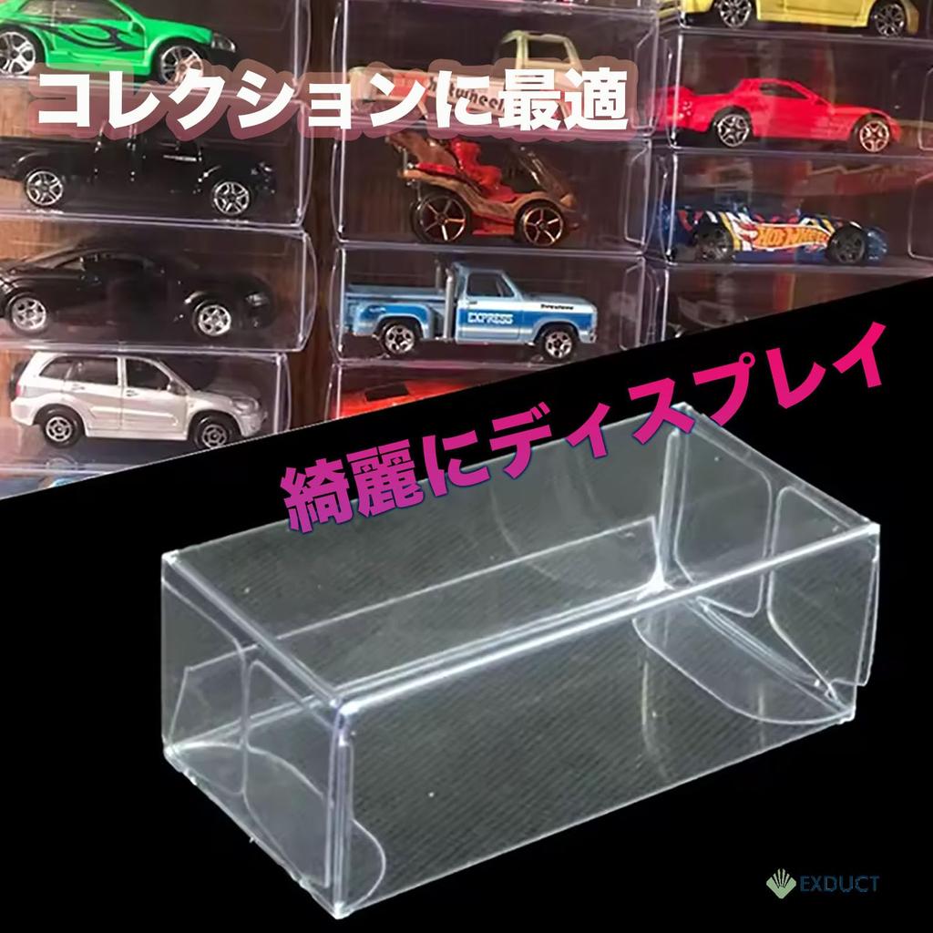EXDUCT Set Tomica Clear Tomica Mini Car Storage Display Collection Storage 120-Piece Cases, Cases, Cases, Cases, Cases,
