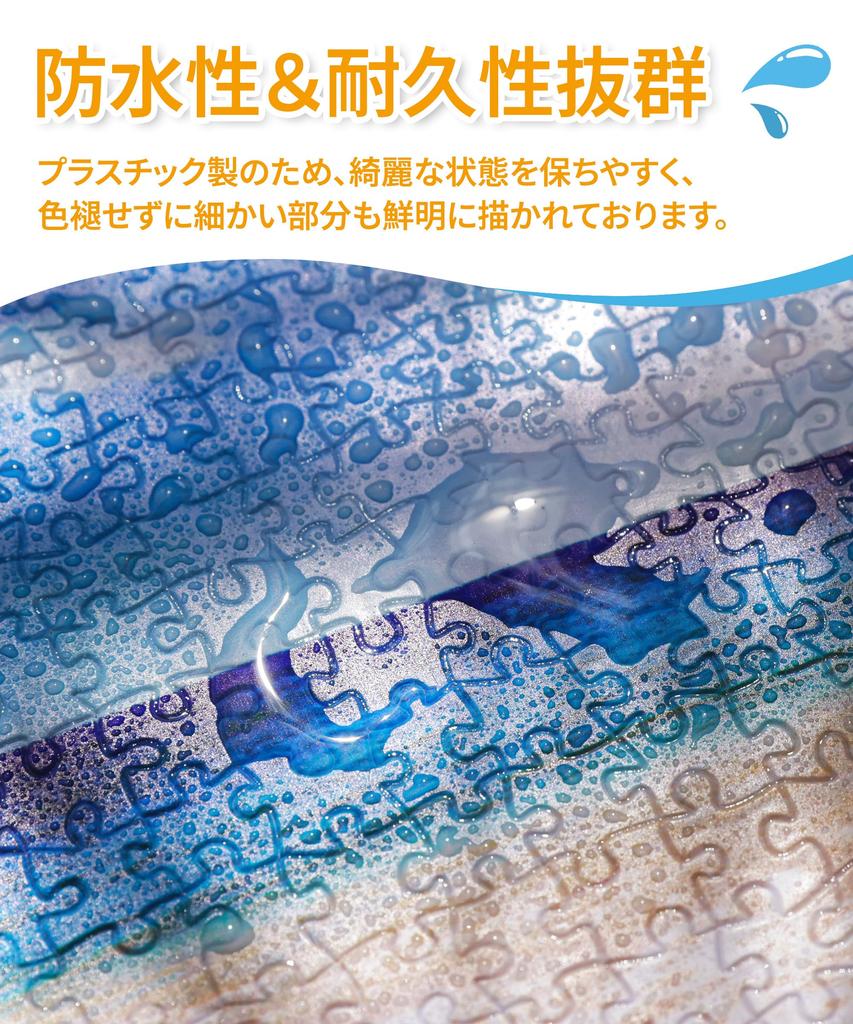 Пазл из 900 пластиковых деталей Pinto «Любование луной в Лимдуэй» (45x45cm) для Взрослых, Сложный, Без Сломанных Деталей, Конструкция с Защелкиванием [H3453]