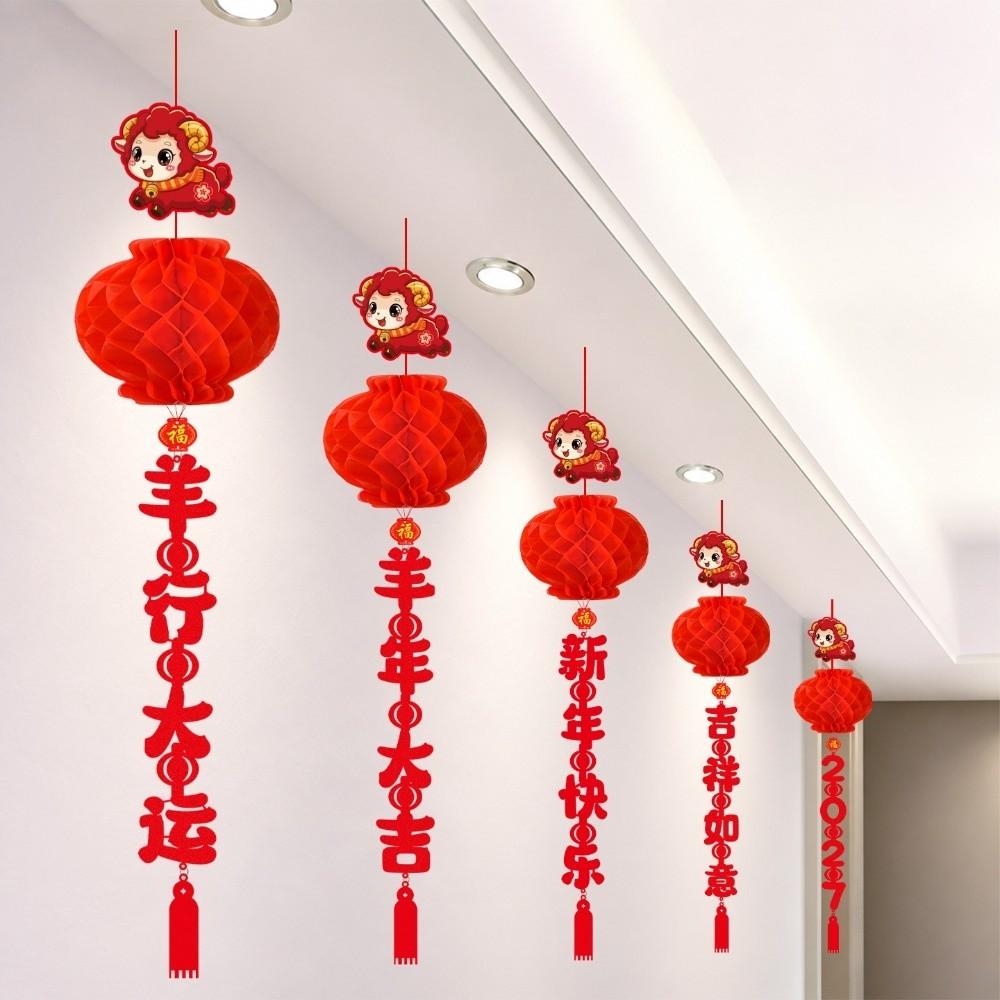 10pcs Traditional 2027 Goat Year Lantern Pendants Home New Year Decor