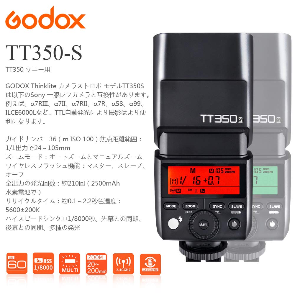 Авторизованный агент Японская инструкция GODOX TT350S Sony Strobe TTL Control Высокоскоростная синхронизация sec GN36 Mini Speedlight A7RII A7R A58 A99 ILCE6000L A77II