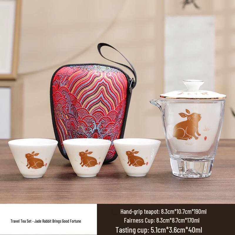 Ai Qi Yi Xuan SW Portable Ceramic Travel Tea Set