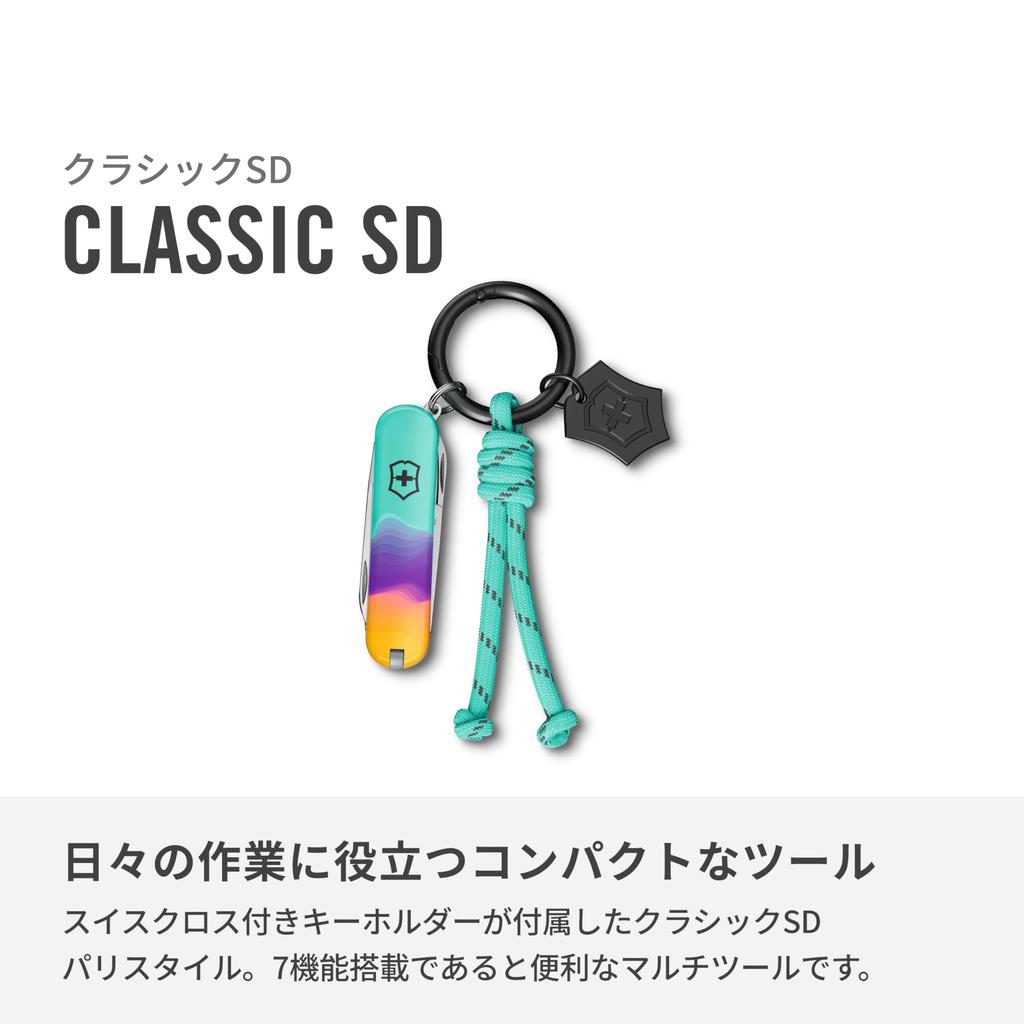 VICTORINOX Живи, чтобы исследовать Classic SD Сиднейский стиль Компактный инструмент, полезный в повседневной жизни Складной нож Товары для предотвращения катастроф Швейцарский армейский нож