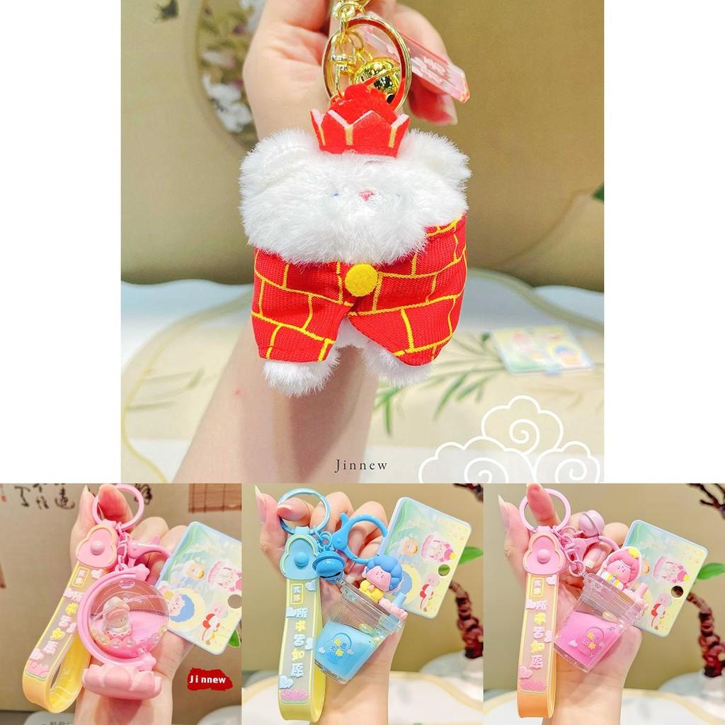 Soft Plush Buddhist Themed Keychain Charming Cartoon Keyring For Couples