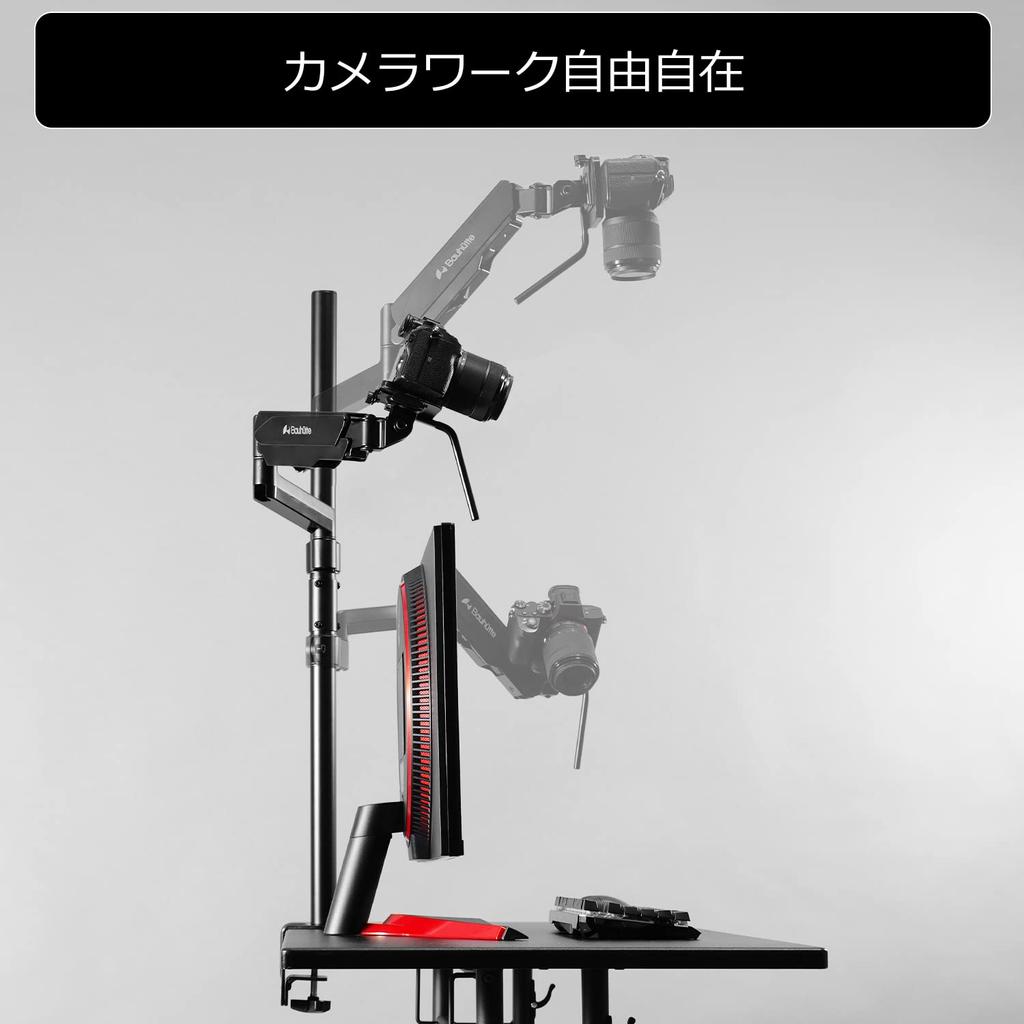 Bauhutte Arm Camera Arm for Streamers Camera Stand Show Your Face with a Camera Compatible with Distribution Camera Reflex Camera Clamp Fixed Type