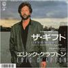7inch Record ERIC CLAPTON - It's In The Way That You Use It P2180 WARNER BROS 1986 Japan Rock Used