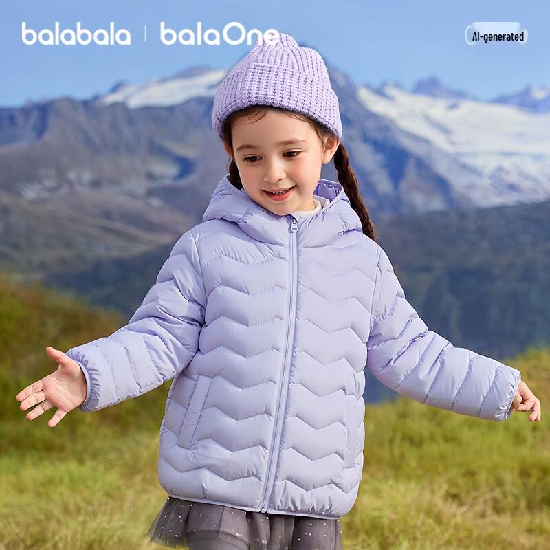 Balabala balaOne Kids' Unisex Lightweight 3-Proof Down Jacket