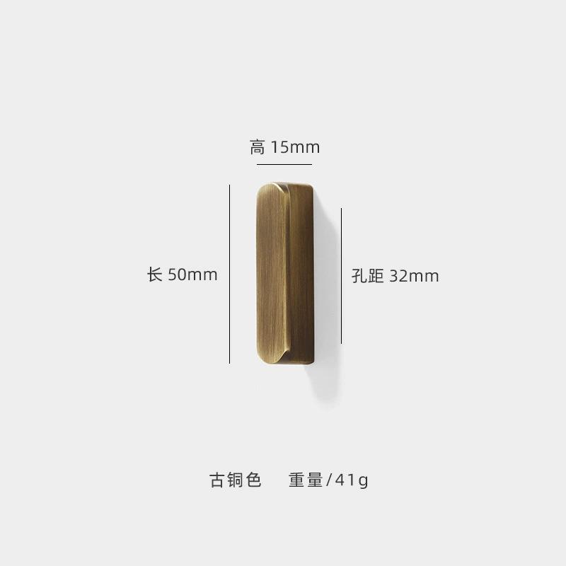 Antique Copper Handle, Simple High-end Cabinet Wardrobe Door Handles, Retro Pure Brass Pulls