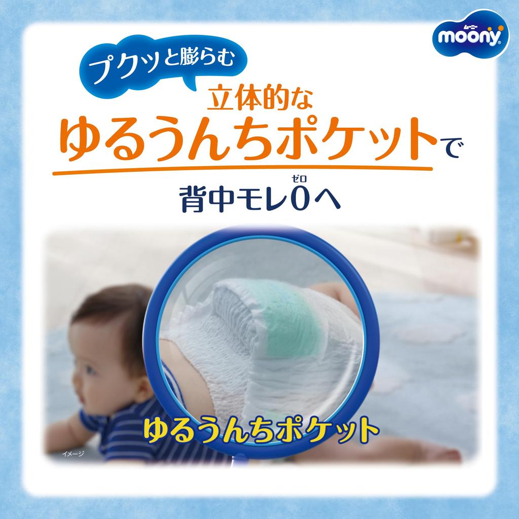 Подгузники Moonyman размера M, белые, 204 штуки x [Трусики для сидения/ползания~] [Предмет из чехла] (5~10 кг) (68 3)