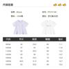 B. DUCK Children's Pure Cotton Top