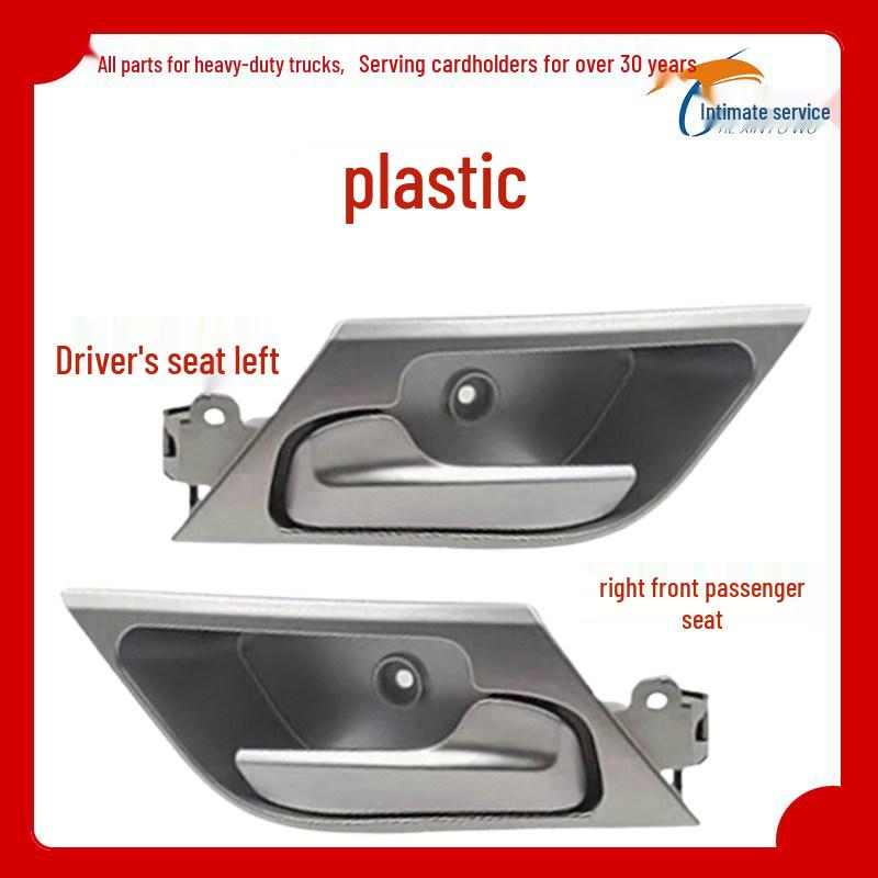 Silver Inner Door Handle for HOWO HOHAN T5G and TX Models