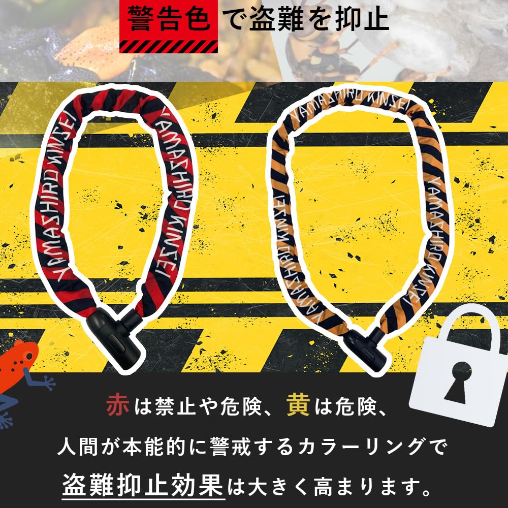 Yamashiro Bike Lock Chain Lock 1800mm 3 Keys Included Yamashiro Made Red 10mm Anti-theft YKL-005 YKL005CHL-1800RD