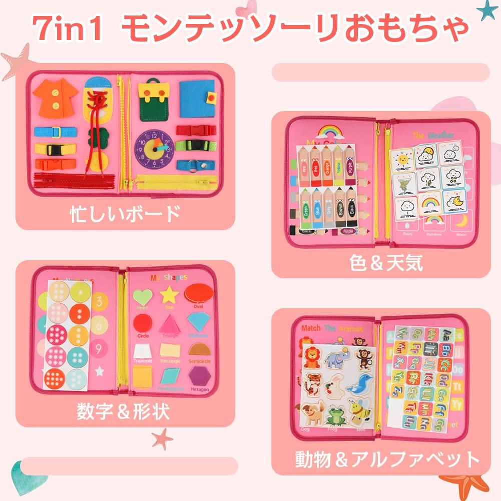 FlyCreat Монтессори Развивающая игрушка с кошельком для практик и развития ежедневно развивает пять упражнений и помогает ранним практикам и улучшает