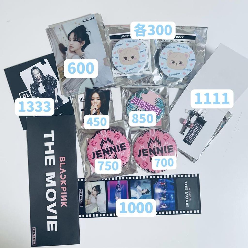 [USED] Blackpink Jennie Badge