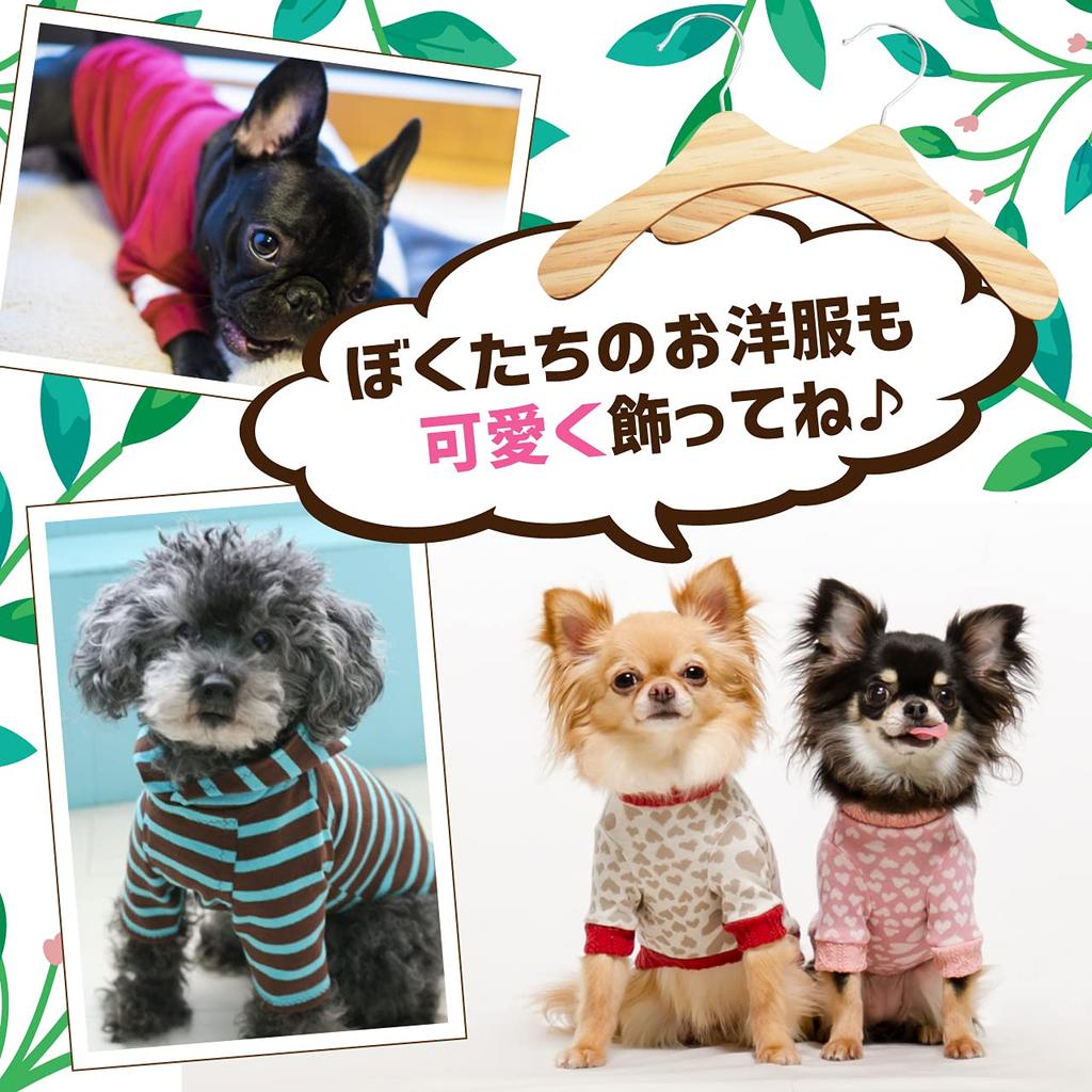 RERACO Вешалка для питомцев Вешалка для одежды для собак для питомцев Деревянный набор из 10 штук Кошки Стильная Милая Одежда для маленьких собак Собака (M)