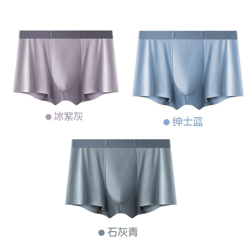 Zaishuo Men's Underwear, Size 50S Modal Seamless Breathable 7A Mulberry Silk Antibacterial Crotch Men's Boxer Briefs, 3-Pack