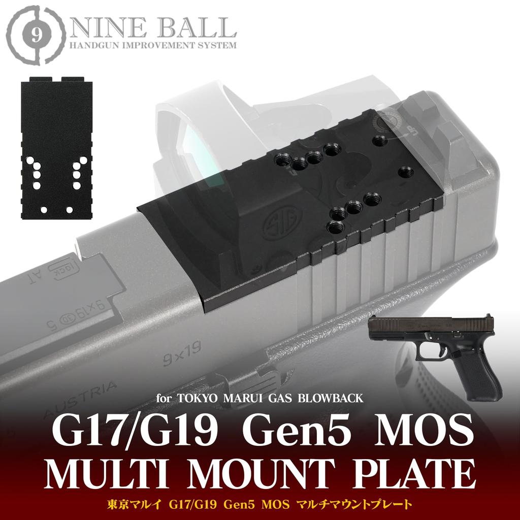 LayLax Tokyo Marui Gen5 MOS Многоцелевая монтажная планка Airsoft Пистолет Газовый Пистолет Кастомная Деталь Оптический Прицел Прицел-точка Легкий Алюминий G17/G19