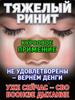 Назальное средство от заложенности носа, аллергического ринита, без лекарств, уход за слизистой оболочкой