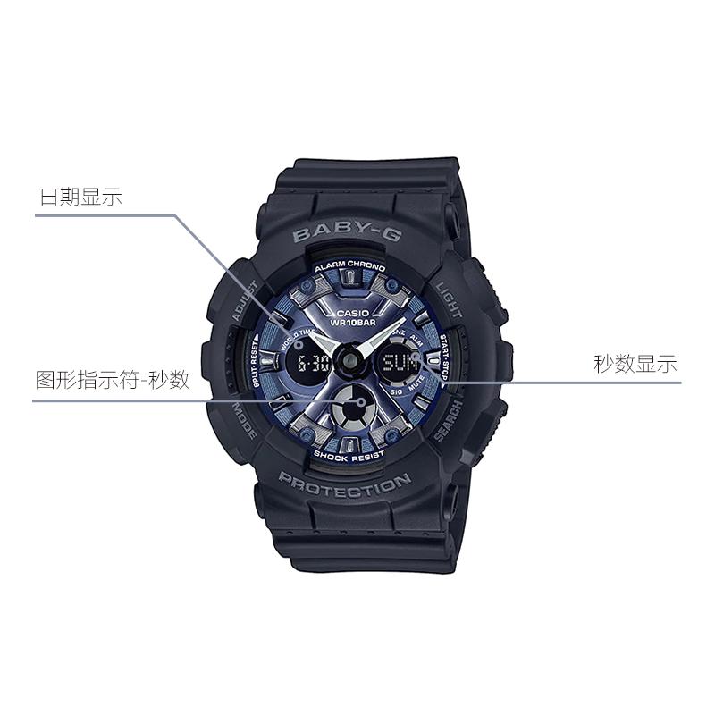 Casio G Shock Baby G BA130 1A2 BA-130-1A2