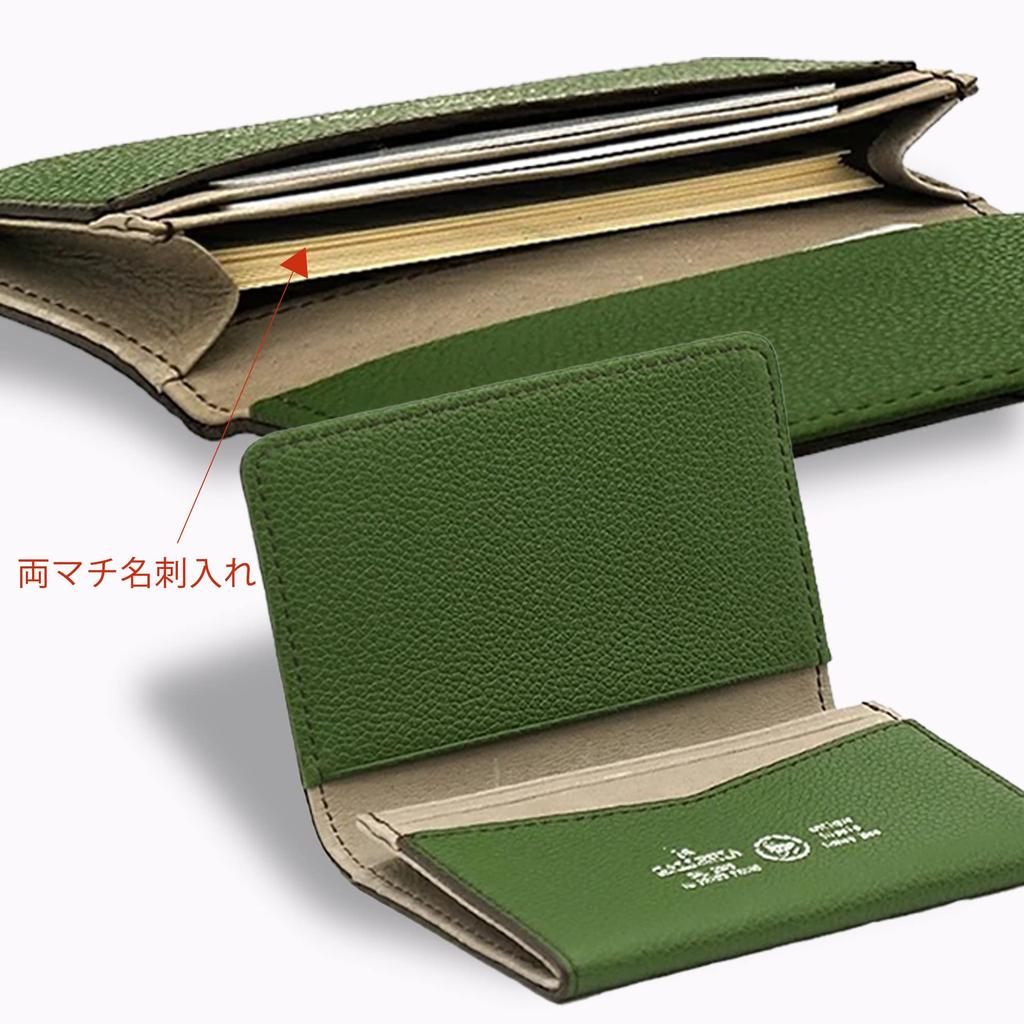 Generico Business Card Holder Aoki Bag 2621 Yellow X [la GALLERIA] ([60] Chocolate)