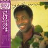 Виниловая пластинка GEORGE BENSON Livin Inside Your Love P46601W WARNER BROS 1979 Япония Obi Джаз Б/у