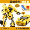 2 In 1 Transformation Robot Dinosaur Wars Model Building Blocks Mecha Truck Creative Gudi Bricks Car Vehicle Jurassic Kids Toys