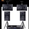 Songchuan SP151 Home KTV Karaoke System (CN version)