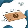 Planche à découper Aliyah Hérisson Grain - Plateau Apéro en Bambou Cadeau Gravé pour Femme Cuisine Barbecue