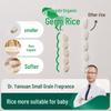 Engnice Organic Germ Rice Cereal for Infants