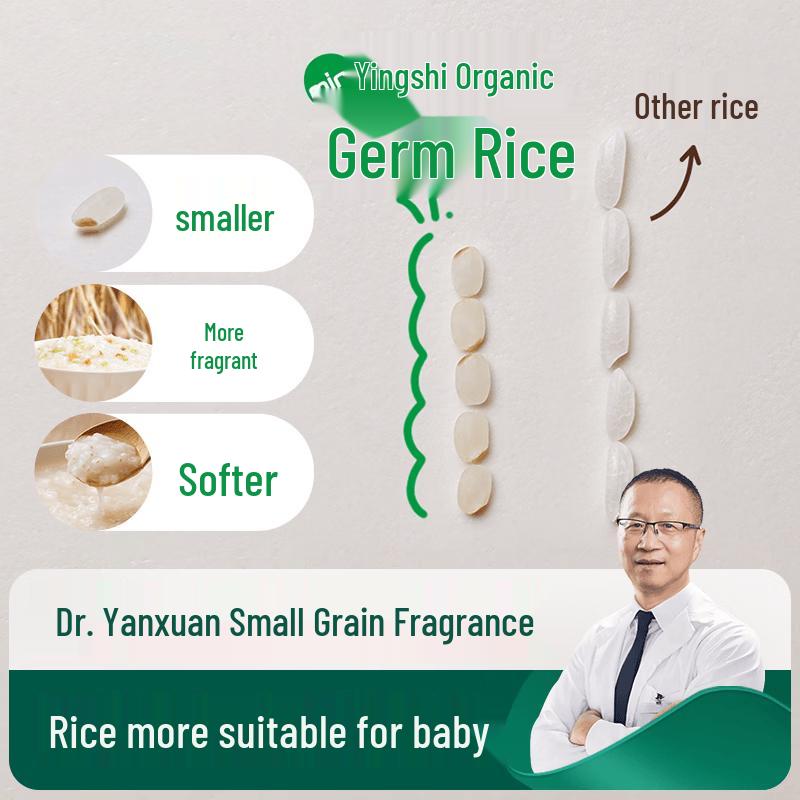 Engnice Organic Germ Rice Cereal for Infants