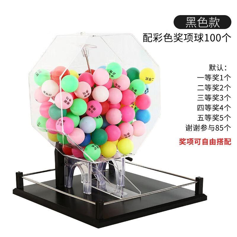 Manual Lottery & Raffle Machine