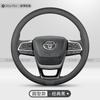 Universal Steering Wheel Cover Toyota RAV4 Camry Corolla Avalon C-HR Crown Snap-On Leather 38cm Diameter Hand-Stitched