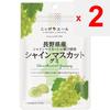 JA Nippon Ale - Конфеты с виноградом сорта Шиннемускат из префектуры Нагано - 40 гБренд Nippon Ale с лозунгом N Бренд Nippon Ale с лозунгом Рожден в Японии,
