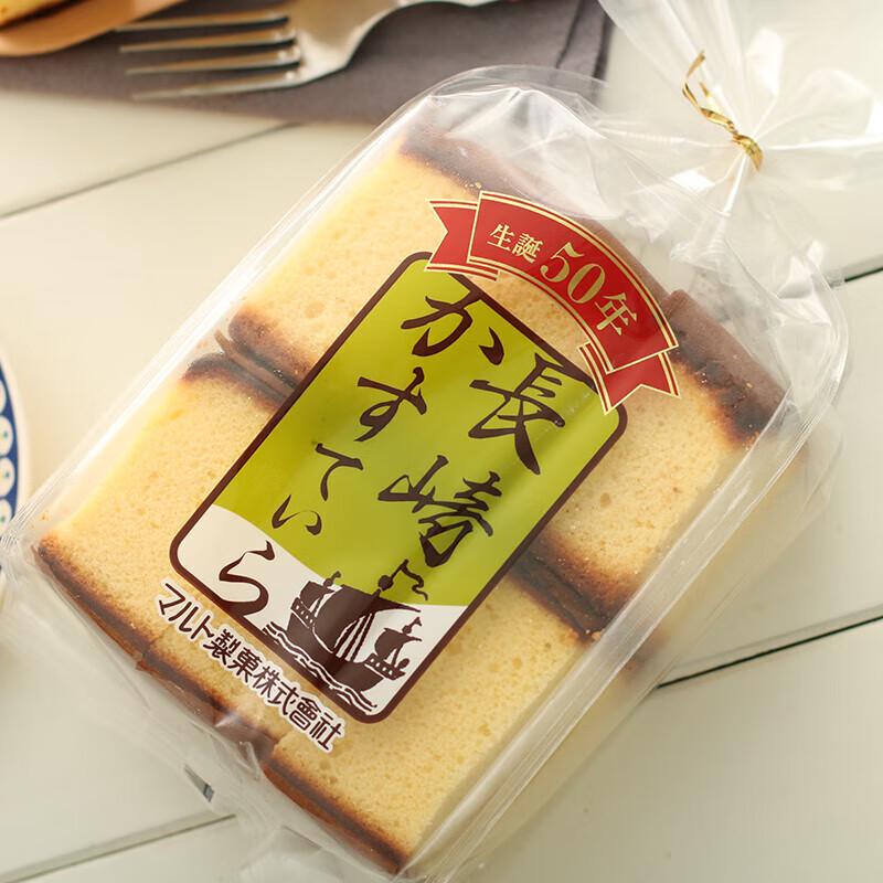 Кастелла Nagasaki Maruto