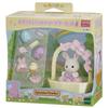 Sylvanian Families Сезонный пасхальный сертификат ST Mark для детей от 3 лет и старше Игрушечный кукольный домик Sylvanian Families EPOCH [Набор White Rabbit] SE-205