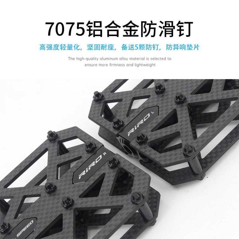 RIRO SL Carbon Fiber Bicycle Pedals With Titanium Axle Lightweight Folding MTB Road Bike Accessory