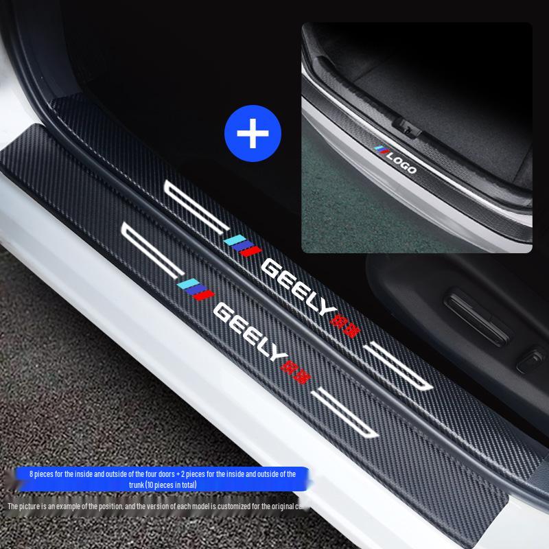 Защитная накладка на порог для интерьера Geely Binrui COOL & Binyue