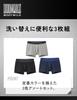 Gunze Boxer Briefs of 3P Boxer Briefs Underwear 9A M [BODY WILD] (Set 3) Men's (3 Colors)