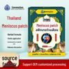Таиландский пластырь для снятия боли в коленном суставе: Мениск, Выпот, Синовиальный, Тепловая терапия