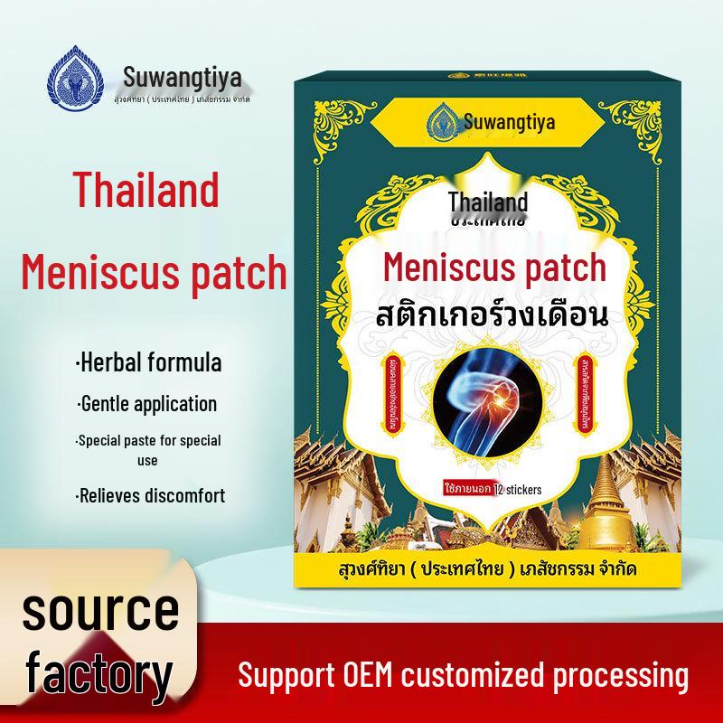 Таиландский пластырь для снятия боли в коленном суставе: Мениск, Выпот, Синовиальный, Тепловая терапия