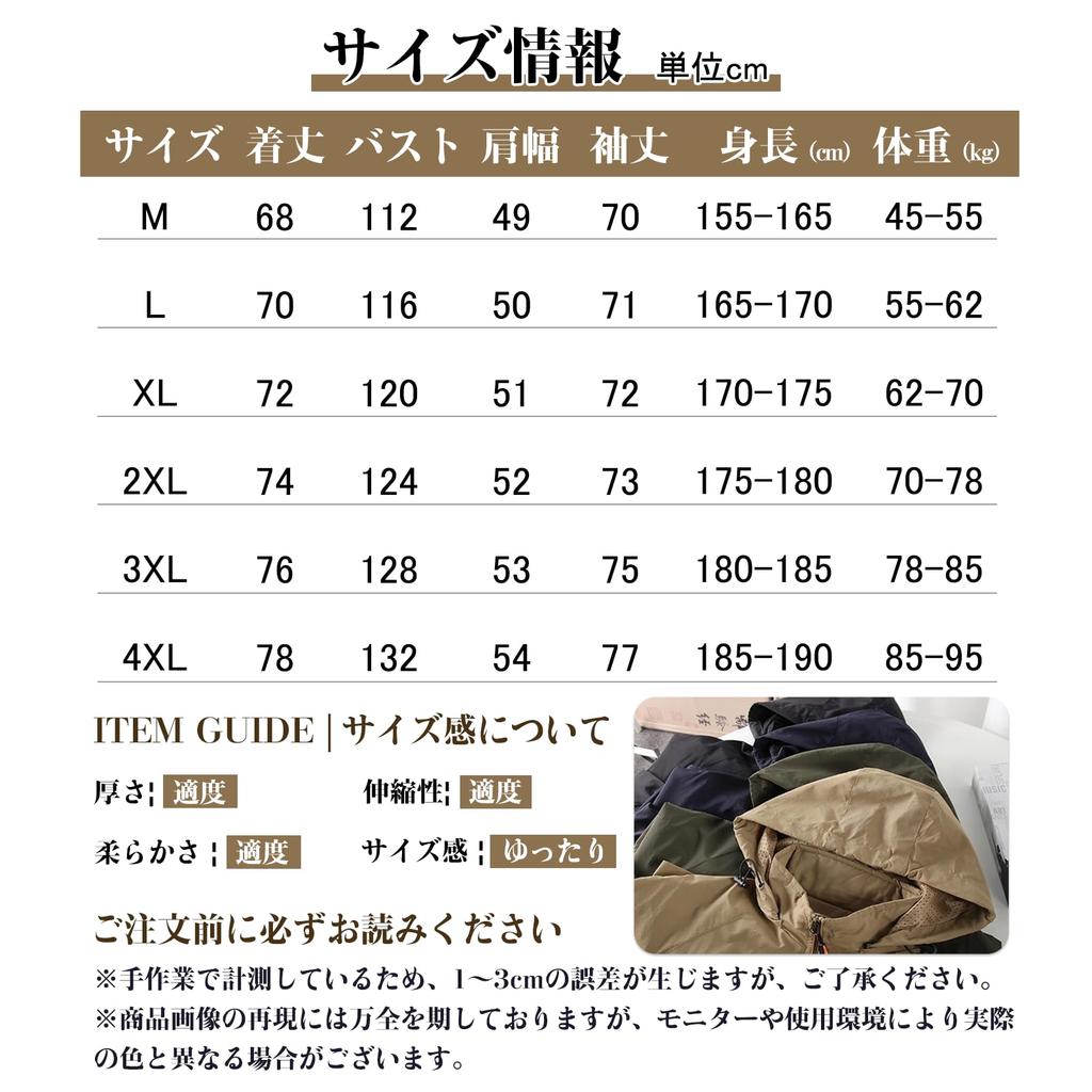 Mountain Water Outdoor Large [Kayiyasu] Мужская ветровка, парка, водоотталкивающая, куртка, с капюшоном, блузон, джемпер, анорак, ветрозащитная, размер, тонкая,